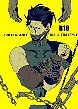 Cover image for the other called Fate dj - Goldenlance Like a Crayfish