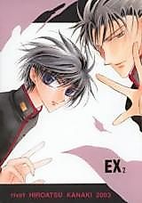 Cover image for the other called X/1999 dj - EX2