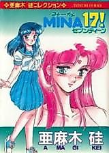 Cover image for the manga called Mina 17!