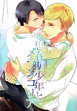 Cover image for the other called Shingeki no Kyojin dj - Shishunki Shounen to Melancholia