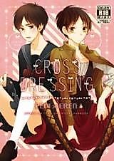 Cover image for the other called Shingeki no Kyojin dj - Cross Dressing