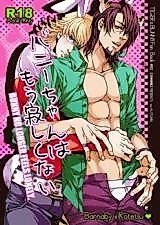 Cover image for the other called Tiger & Bunny dj - Bunny No Longer Feels Lonely