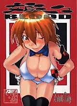 Cover image for the other called Hellsing dj - Nyannyan Blood