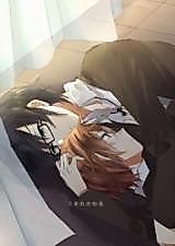 Cover image for the other called K dj - Umarekawaru