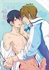 Cover image for the other called Free!  - All Episodes Brought to You by Imagination (Doujinshi)