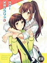Cover image for the other called Okujou no Yurirei-san dj - Hello Melancholic