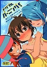 Cover image for the other called Inazuma Eleven dj - Triple Banging!