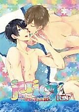 Cover image for the other called Free! dj - Juicy Live on Mermaid.