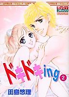 Cover image for the manga called Throbbing