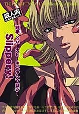 Cover image for the other called Tiger & Bunny dj - Tentacles x Barnaby Anthology Slippery!