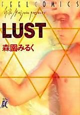 Cover image for the manga called Lust