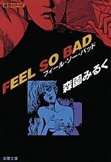 Cover image for the manga called Feel So Bad