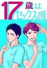 Cover image for the other called Haikyu!! dj - 17-sai wa Sex no Kisetsu