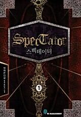 Cover image for the novel called Spectator