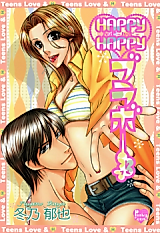 Cover image for the manga called Happy Happy Bravo!!