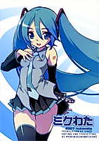 Cover image for the other called Mikuwata