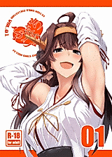 Cover image for the other called Kantai Collection dj - FetiColle