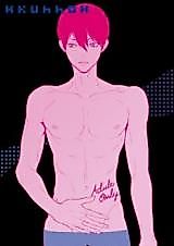Cover image for the other called Free! dj - HKUNNOH