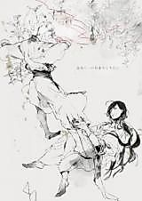 Cover image for the other called Magi dj - Kimi to inochi wo meguritai