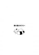 Cover image for the other called Magi dj - Minami no Shima no Orami
