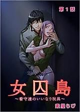 Cover image for the manga called Breaking Point