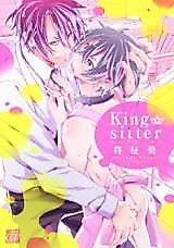 Cover image for the manga called King Sitter