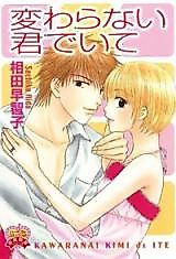 Cover image for the manga called Kawaranai Kimi de Ite