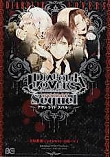 Cover image for the manga called Diabolik Lovers: Sequel - Ayato, Laito, Subaru Arc