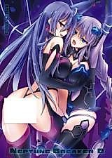 Cover image for the other called Hyperdimension Neptunia dj - Neptune Breaker