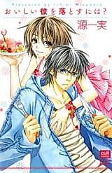 Cover image for the manga called How To Get A Delicious Boyfriend
