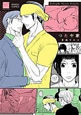 Cover image for the manga called Tsutayake