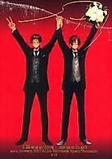 Cover image for the other called Hetalia dj - ¡besáme mucho!