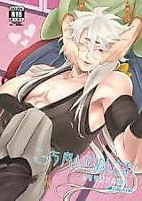 Cover image for the other called Touken Ranbu dj - Kocchi Muite Nushi-sama!