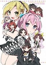 Cover image for the other called Kantai Collection dj - Kagerou's Winter!