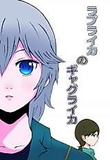 Cover image for the other called The Idolm@ster dj - Love Laika no Gag Laika
