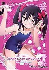 Cover image for the other called Love Live! dj - Sukumizu Love Nico Live