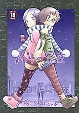 Cover image for the manga called Winter Constellations