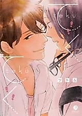 Cover image for the manga called Tekuteku