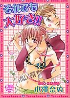 Cover image for the manga called Still I Love You