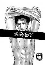 Cover image for the other called Shingeki no Kyojin dj - Wakige
