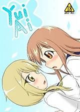 Cover image for the other called Yuyushiki dj - Yui x Ai