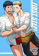 Cover image for the manga called First Step!