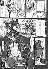 Cover image for the manga called She’s Lost Control