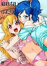 Cover image for the other called (DokkiDoki Live PART 7) The Restless Couple