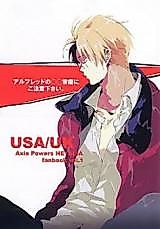 Cover image for the other called Hetalia dj - Alfred no ○○ Joubi Gochiyuui Kudasai.