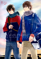 Cover image for the other called Daiya no A dj - Year-end