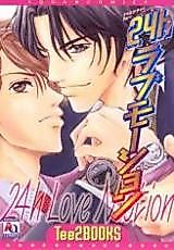 Cover image for the manga called 24h Love Motion
