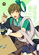 Cover image for the other called Free! dj - Hataraku Makoto-kun