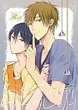 Cover image for the other called Free! dj - Oyasumi Mae Secret
