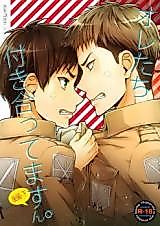 Cover image for the other called Shingeki no Kyojin dj - We're (Not) Dating (Doujinshi)